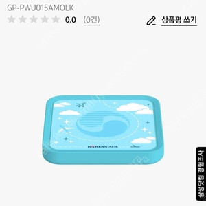 [새상품]삼성 정품 무선충전기대한항공,피카츄 한정판판매합니다