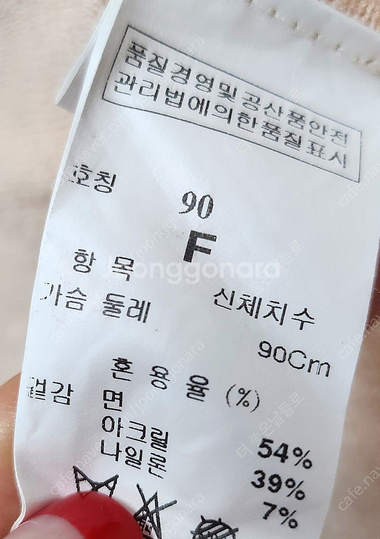 시스템 여름가디건--2