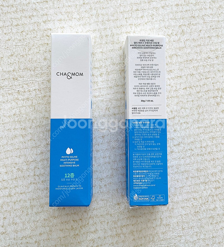 차앤맘 피토세린 멀티 퍼포스 인텐시브 수딩 밤, 쿨링 ...--1
