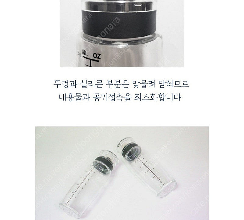 시노글라스 유리병 양념병 오일병 회전트레이 양념통 세트...--2