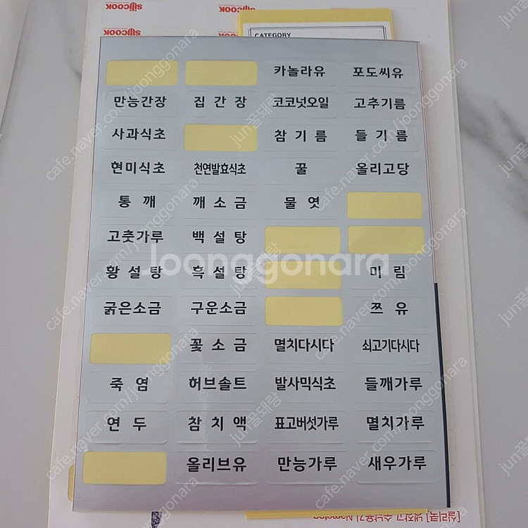 시노글라스 유리병 양념병 오일병 회전트레이 양념통 세트...--7