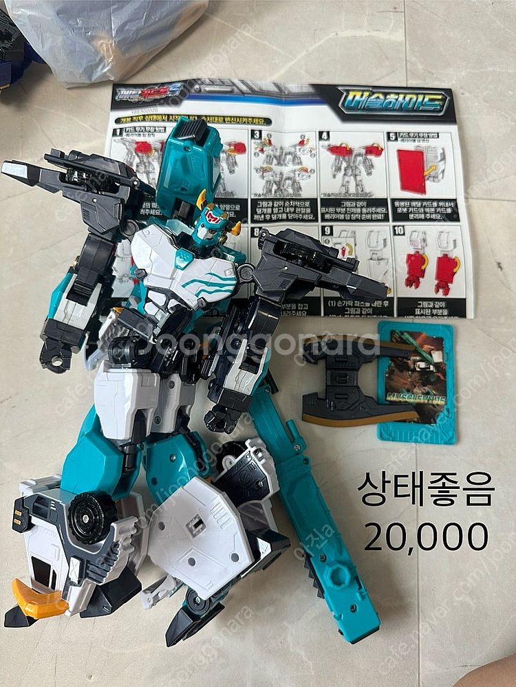 메탈카드봇 장난감(상태좋음--2