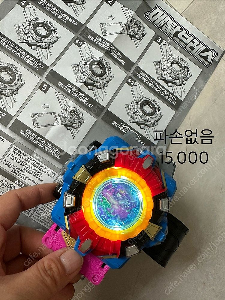 메탈카드봇 장난감(상태좋음--4