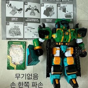 메탈카드봇 (상캐안좋음