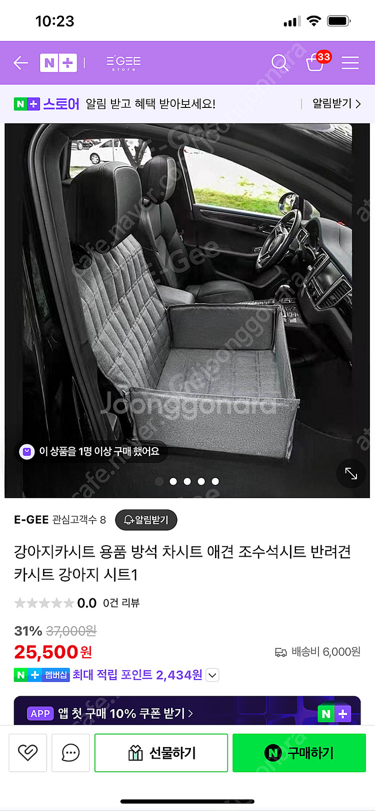강아지 카시트--0