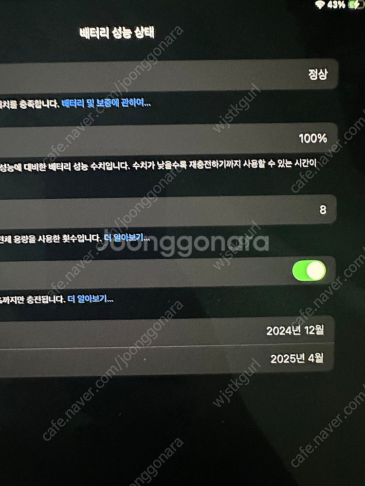 아이패드 11pro m4 256gb, 정품 매직키보드 ...--2