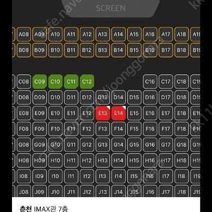cgv imax, 스크린엑스, 4dx, 스위트박스 1매당 9500원