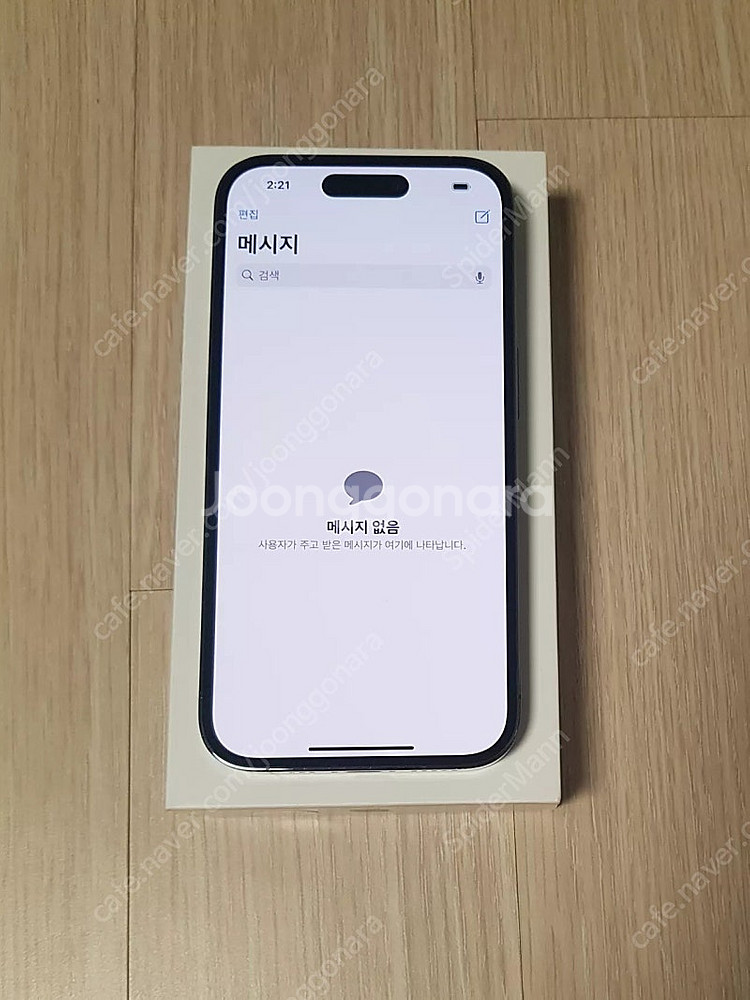 아이폰14프로 퍼플 판매합니다--1