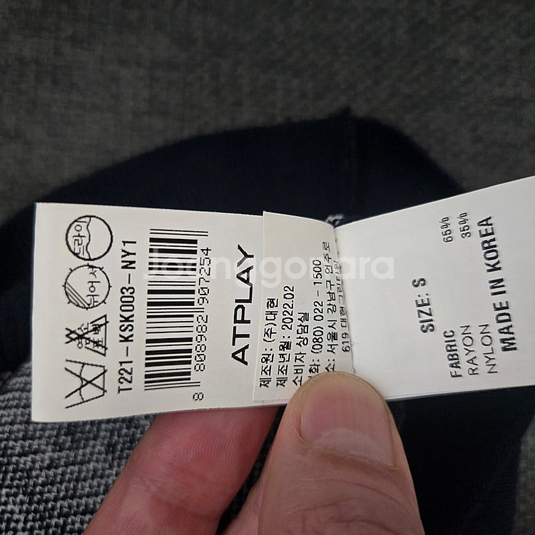 ATPLAY 골프웨어 반팔 니트 55--3