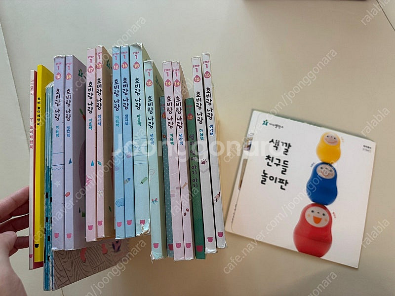 호비 스텝1 13-18개월 책, 장난감, 엄마책, cd...--0