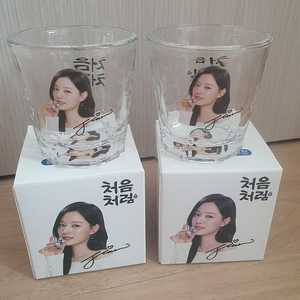 처음처럼 김지원 포토사인잔