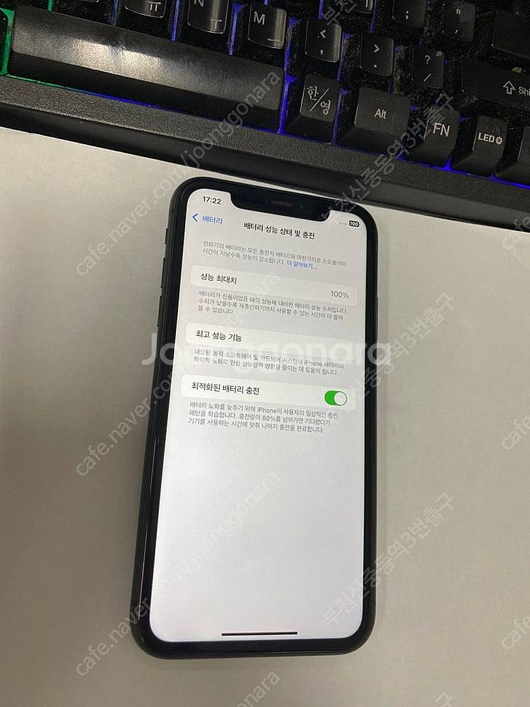 201676 아이폰11 블랙 A급 128GB 무잔상 배...--1