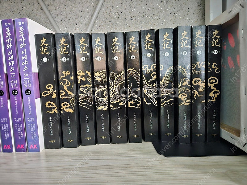 요코야마 미츠테루 사기--0