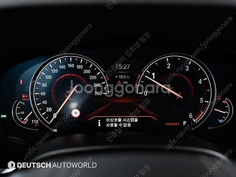 BMW 5시리즈 중고 BMW 520D 중고 5시리즈 중...--9