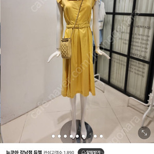 듀엘 원피스 판매 (새제품)