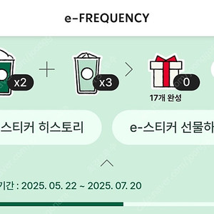프리퀀시 미션2, 일반3 일괄판매