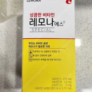 레모나 에스 90포*5상자 (새상품)
