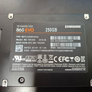 SSD 250 기가