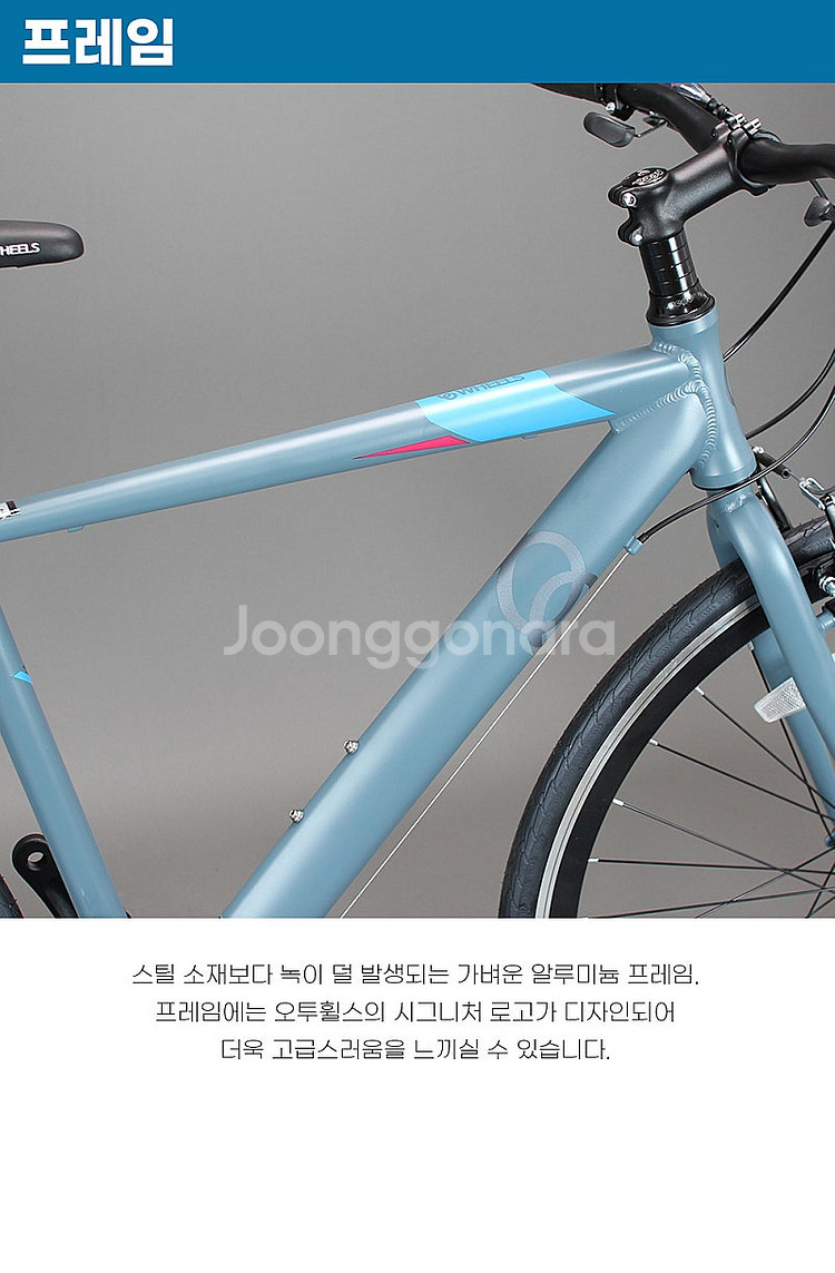 [전시상품] 몬스터H7 700C 하이브리드자전거 시마노...--3