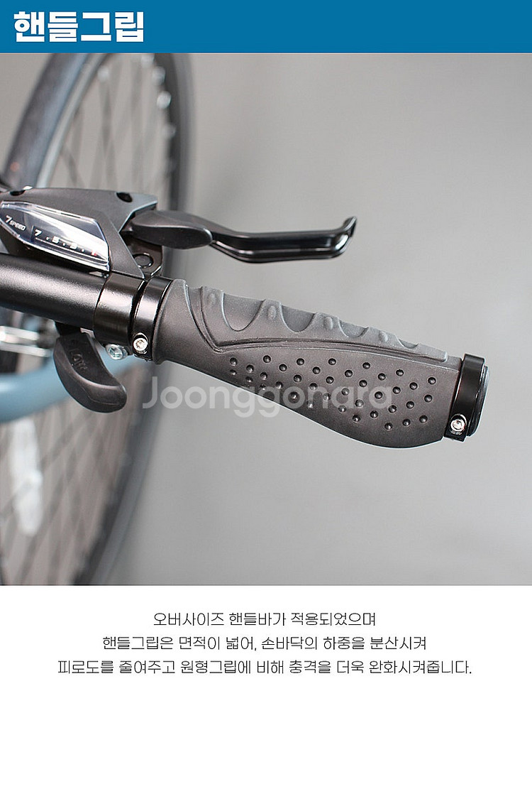 [전시상품] 몬스터H7 700C 하이브리드자전거 시마노...--4