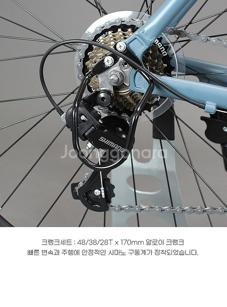 [전시상품] 몬스터H7 700C 하이브리드자전거 시마노...--8
