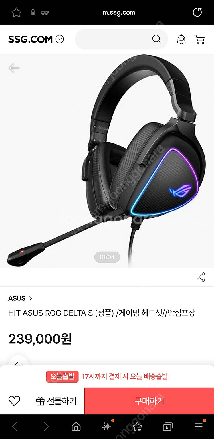 <외부몰 이용안함, 채팅금지>ASUS ROG DELTA...--0