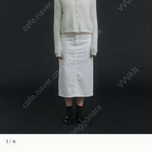 낫띵리튼 H-line 스커트, 7.5만