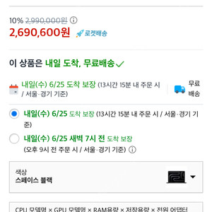 맥북프로 M4 14인치 MX2H3KH/A 미개봉