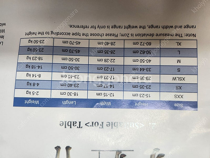 비바펫 강아지휠체어 애견 재활훈련 보조기--3