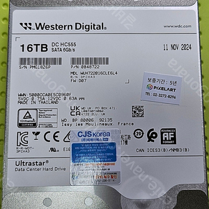 WD Ultrastar DC HC550 16Tb SATA6