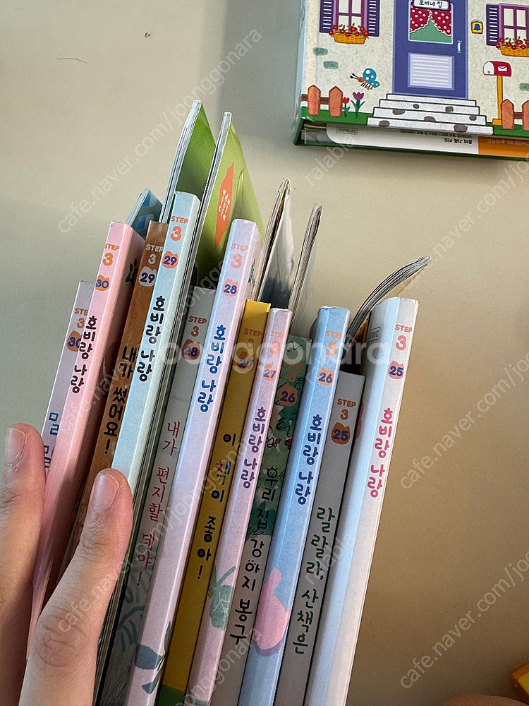호비 스텝3 25-30개월 책, 장난감, 엄마책, cd...--0