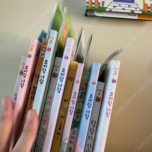 호비 스텝3 25-30개월 책, 장난감, 엄마책, cd(택포)