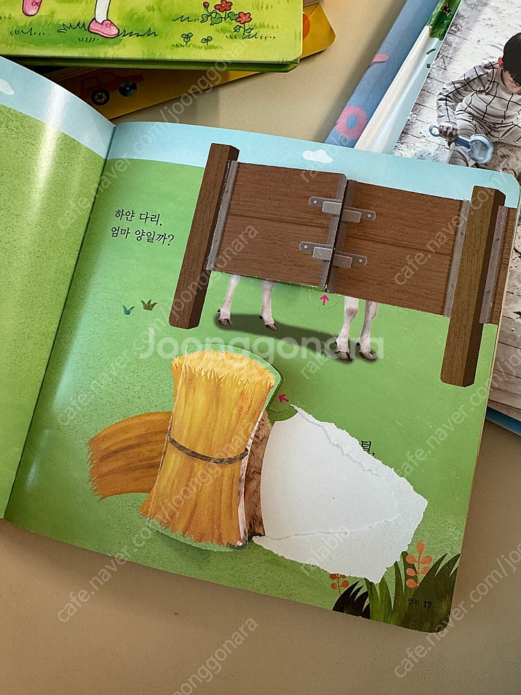 호비 스텝3 25-30개월 책, 장난감, 엄마책, cd...--2