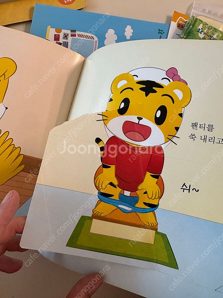 호비 스텝3 25-30개월 책, 장난감, 엄마책, cd...--6
