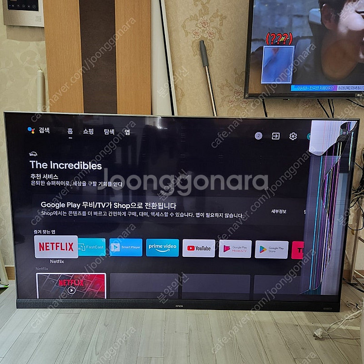 55인치 엘지oled tv 65인치액정파손 벽걸이브라켓...--6