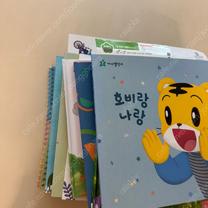 호비 스텝4 31-36개월 책, 장난감, 엄마책, cd(택포)