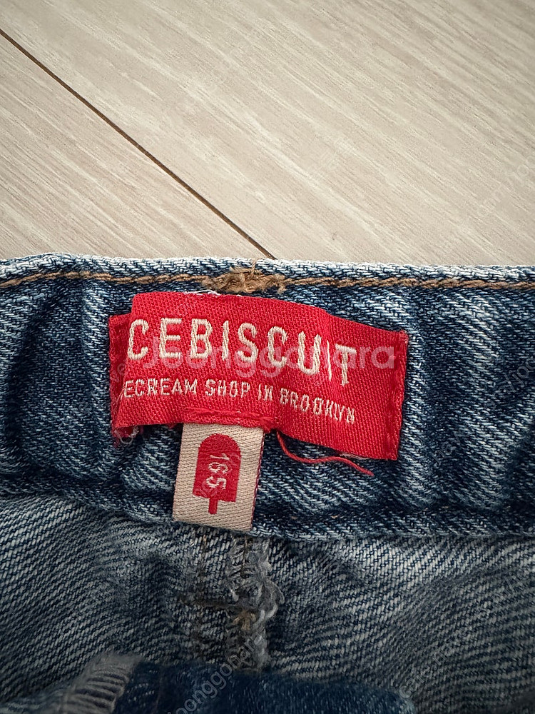 아이스비스킷 데님 스커트 165--1