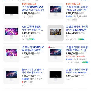 LG울트라기어 32GS95UVW(화이트) 팝니다