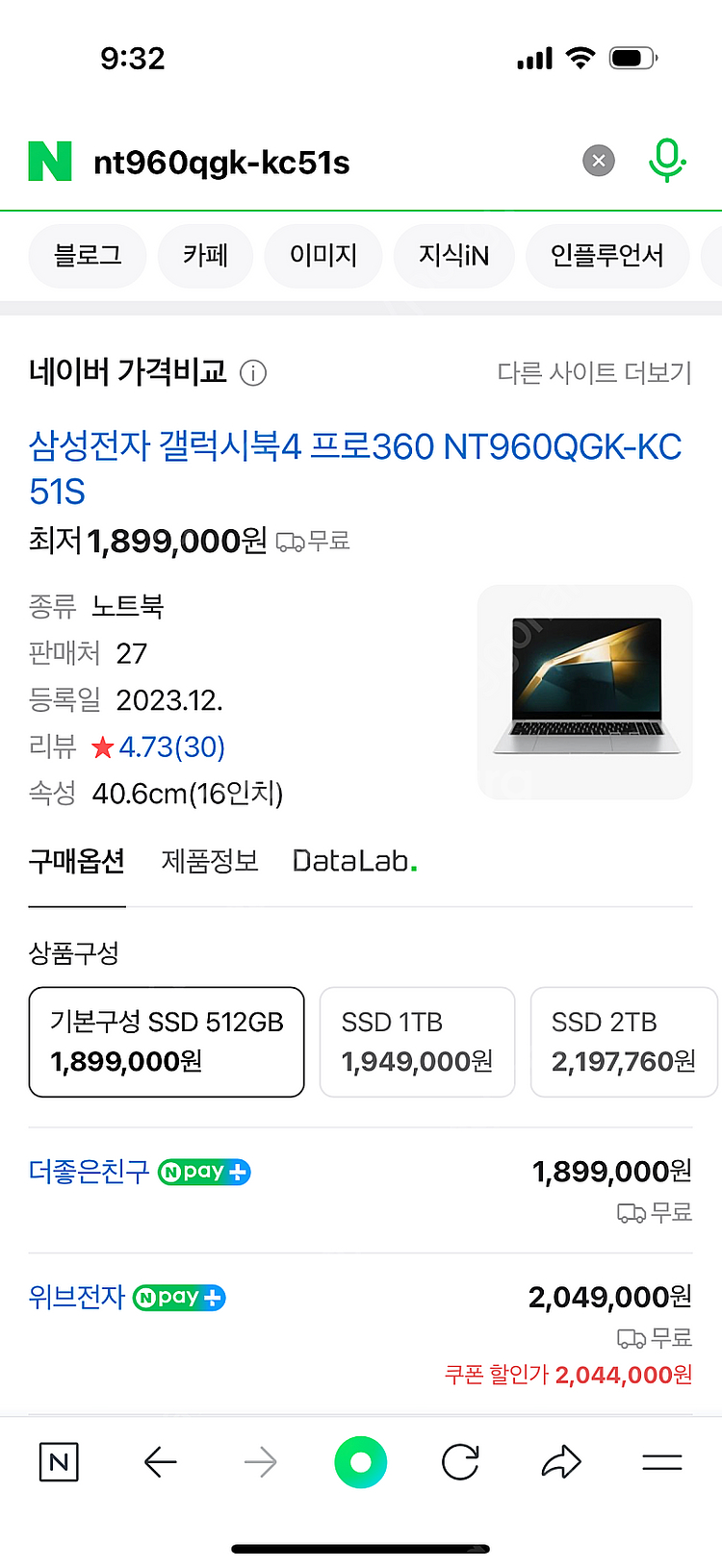 갤럭시 북4 Pro 360 NT960QGK--6