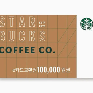 스타벅스 10만원권 팝니다