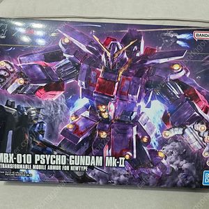 HG 사이코건담 마크2 팝니다