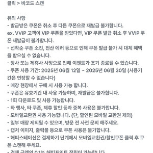 베스킨라빈스 쿼터 6천원 할인쿠폰을 3천원에 판매합니다.(6/30까지)