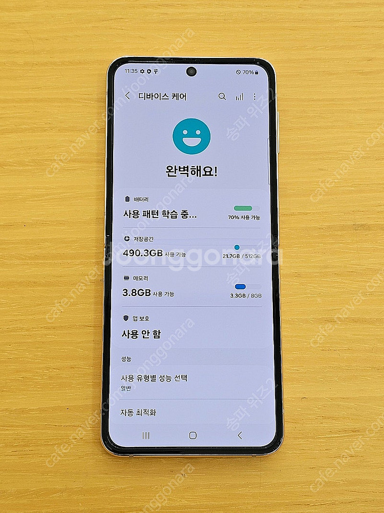 <서울 송파> 삼성 갤럭시 Z플립4 512기가 핑크 골...--8