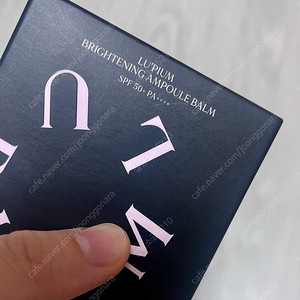 루피움 브라이트닝 앰플 밤 본품