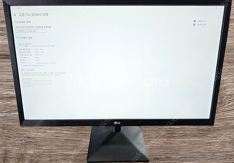 LG 터치지원 24인치 LED 모니터 24EN430H ...--2