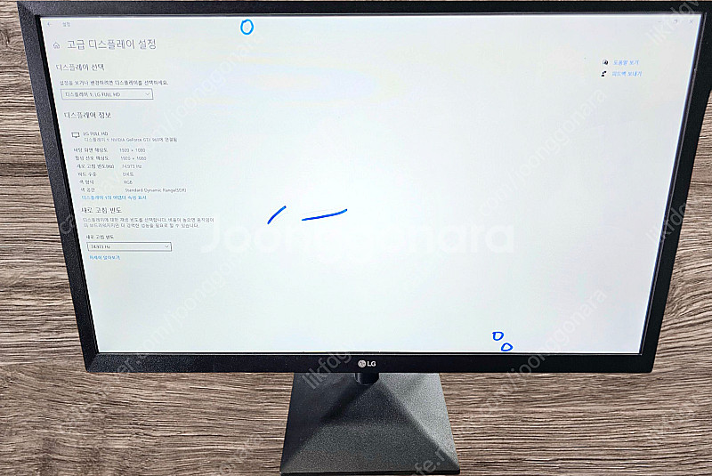 LG 터치지원 24인치 LED 모니터 24EN430H ...--3