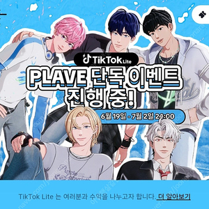 틱톡라이트 캔디병 잠친 개당 1500원에 삽니다