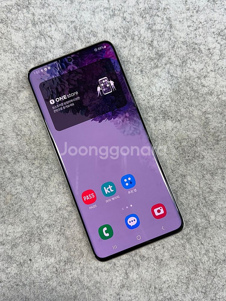(가성비)갤럭시S20플러스 화이트 256G 미파손 깨끗...--2