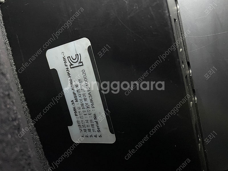 PMK-3A매립네비의 GI-7000A 아틀란 네비 시리...--0