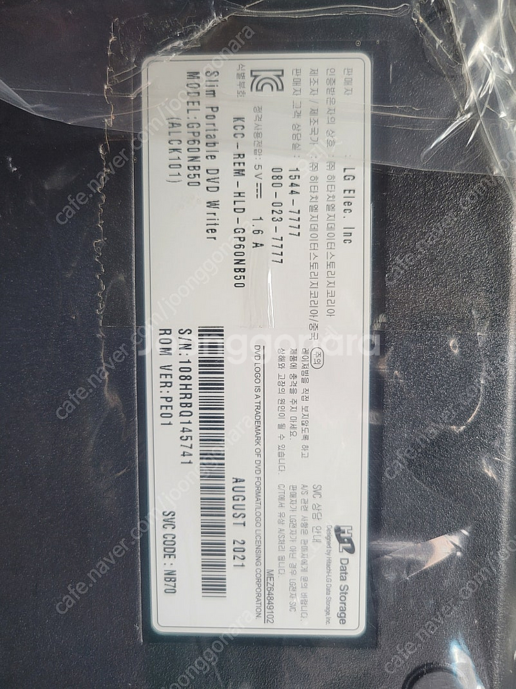 LG 외장슬림 USB ODD 슈퍼멀티 GP60NB50--1